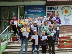 Все начинается с семьи!